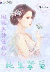 戒魂域