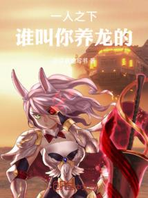 神星降临