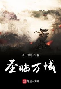 枭雄一世