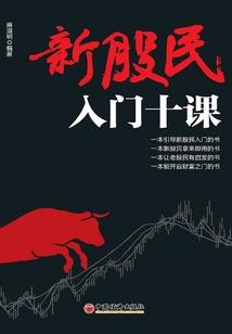 全民领主：开局获得打折神器