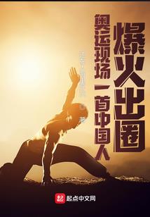 庄园革命