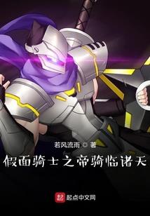 孤剑逆天