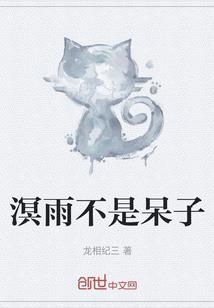 厌倦惊悚集