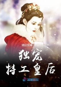 落神战