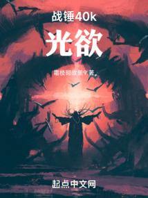 梅花神术