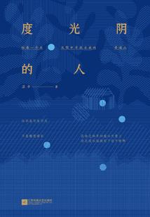 家狐后传