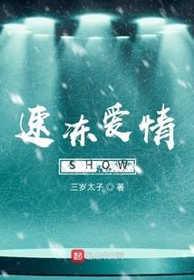 美味传说