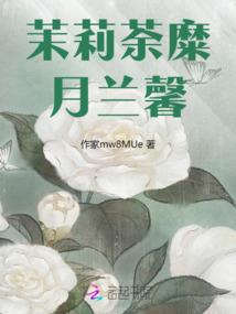 浅浅清涟