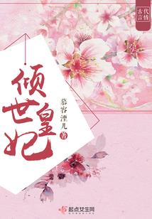 现实侵袭
