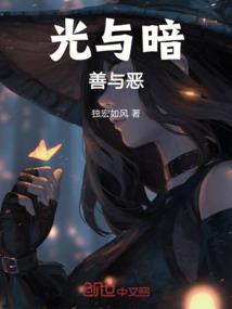 仙界我说了算