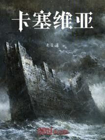苍生剑徒