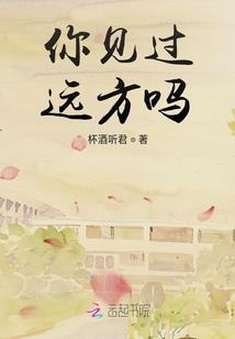 倾动九曜