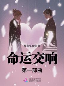 一个月的幸福之季末