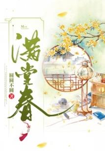 战阶