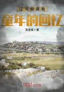 天元体