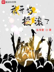 清河王