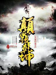 警院双雄