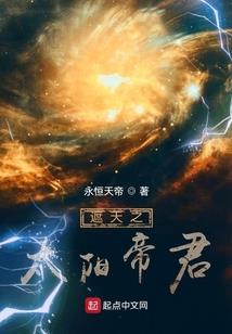 谋划天地