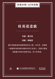 我的冒牌皇太子妃(完）