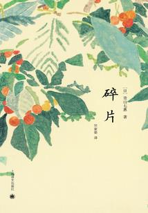 岩河两岸