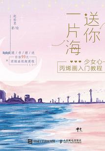 神级宝物系统