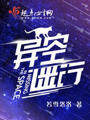 邪魔外道之药人
