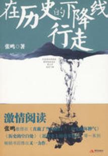 千途禁
