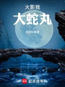 最强修仙主宰
