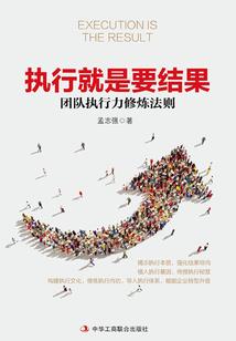穿越之王牌特工