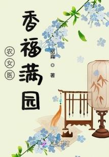虫儿飞