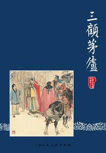 爆笑皇妃很倾城