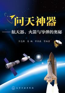 海贼之崩坏系统