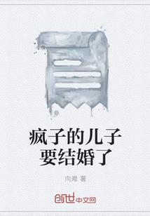 异界召唤娘