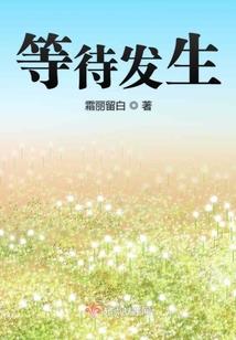 最后的北半球