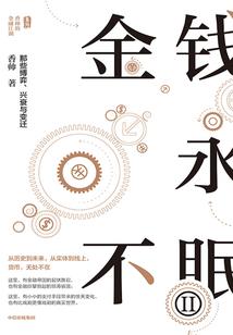 有汉长存
