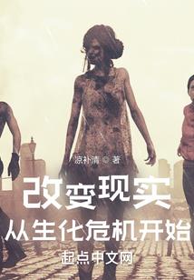 画皮奇谈