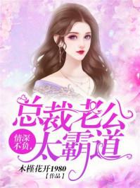 异界之远古龙神