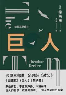 我在未来觉醒异能