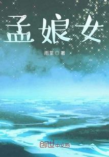 流浪星际：我靠捡垃圾成为团宠