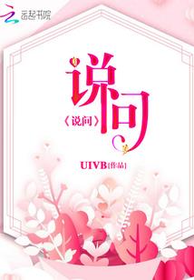 绝色美女的杀手男友