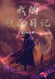 美食巨匠
