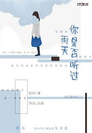 异陆觉醒之银都爵迩
