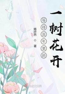 放了你是我的选择