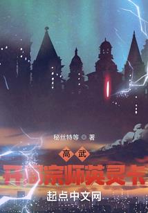 言武法师