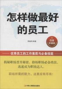 一蕉穿越爱上你