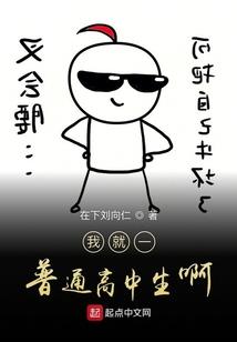 顾枫的江湖
