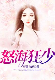 仙心魔剑