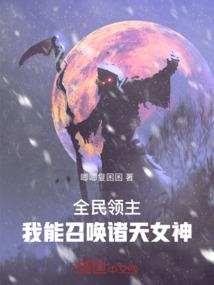 美幻无限复制
