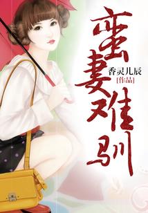 异指苍天