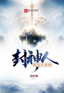 洪荒混元仙